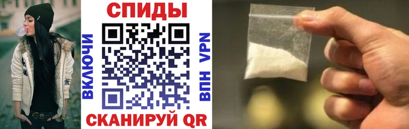 АМФ VHQ купить Ряжск
