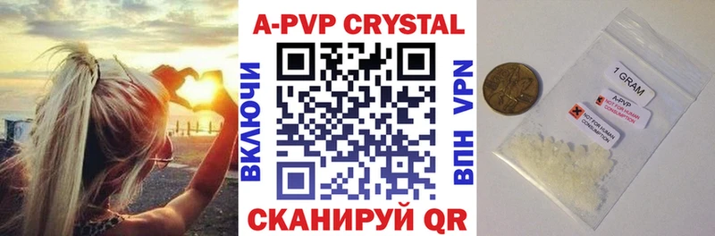 как найти закладки  Ряжск  A PVP мука 