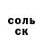 Амфетамин 97% Nikita Kistor