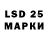 Марки NBOMe 1500мкг Samuel Medeiros