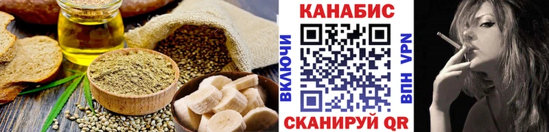 закладки  Ряжск  Canna-Cookies конопля 