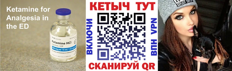 Кетамин VHQ  как найти   Ряжск 