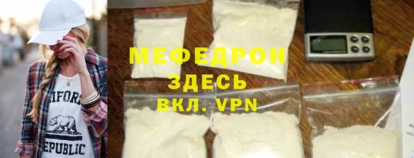 mdpv Абаза