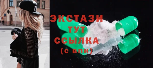 мескалин Абдулино