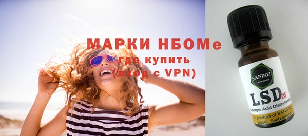 mdpv Абаза
