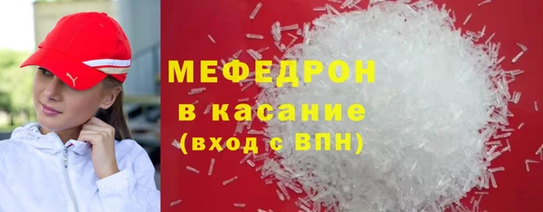 метамфетамин Абинск