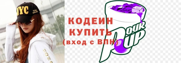 метамфетамин Абинск