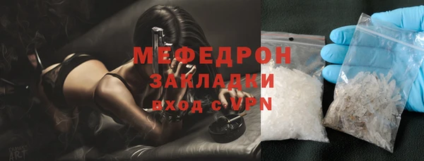 метамфетамин Абинск
