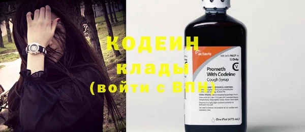mdpv Абаза