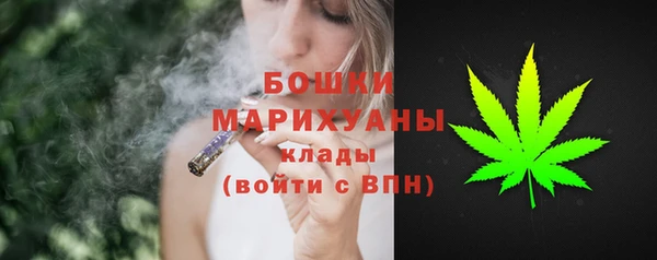 мескалин Абдулино