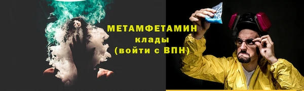 мескалин Алексеевка