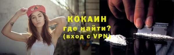 мескалин Абдулино