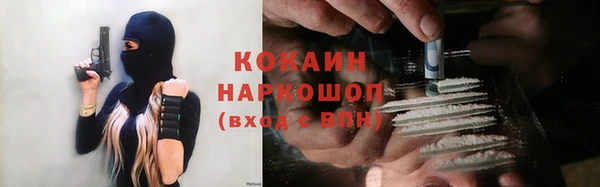 мескалин Абдулино