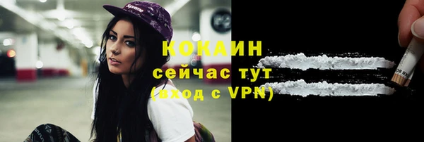 метамфетамин Абинск