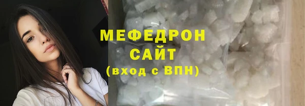 mdpv Абаза