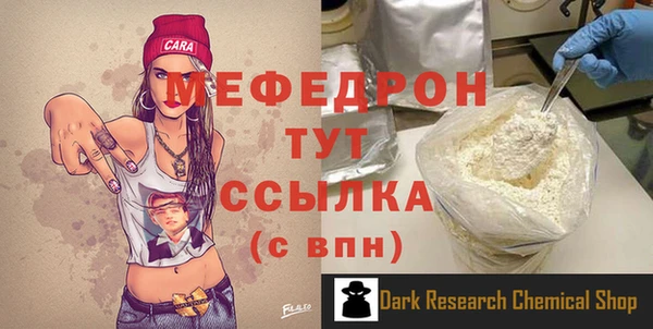 бутик Новозыбков