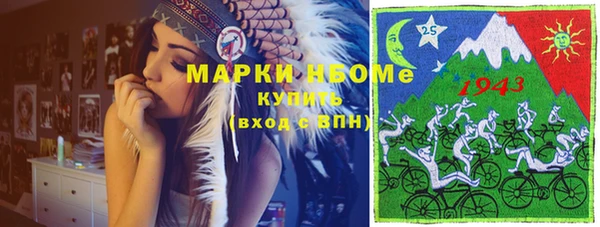 мескалин Абдулино