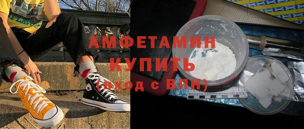 мескалин Абдулино