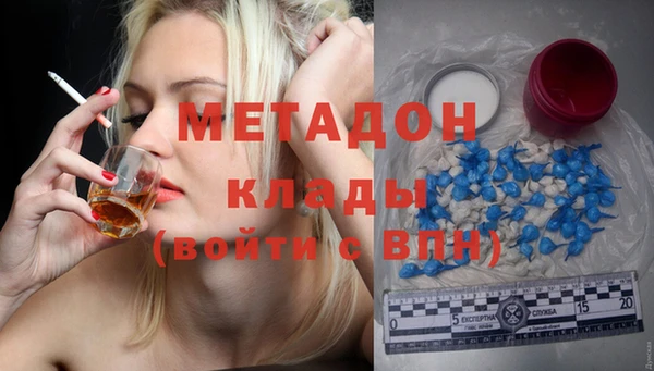 метамфетамин Абинск