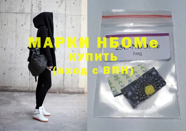 мескалин Абдулино