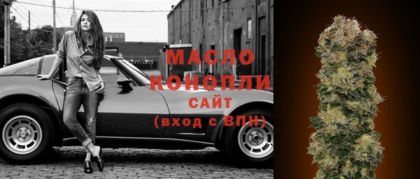 мескалин Абдулино