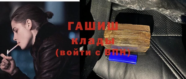 метамфетамин Абинск