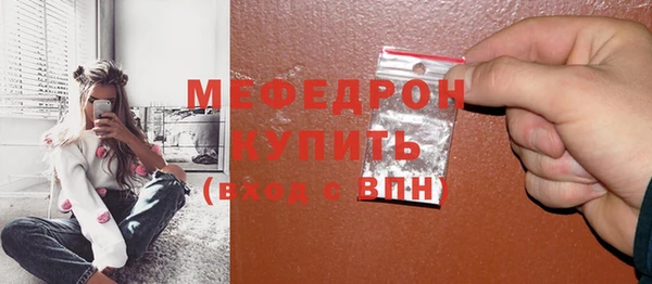 мескалин Абдулино