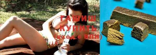 мескалин Абдулино