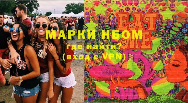 mdpv Абаза