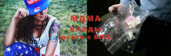 mdpv Абаза