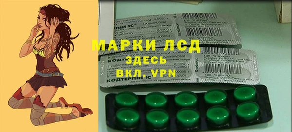 метамфетамин Абинск