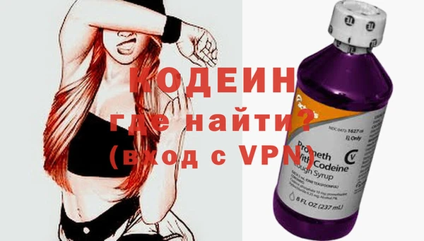 mdpv Абаза