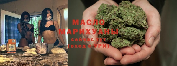 mdpv Абаза