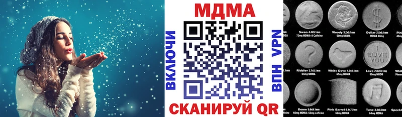 МДМА молли  наркошоп  Ряжск 