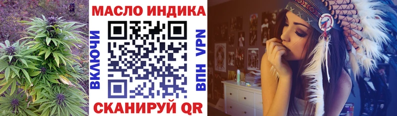 ТГК Wax Ряжск