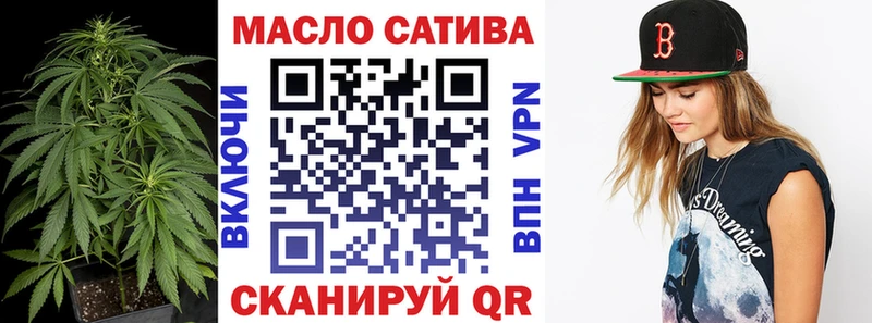 ТГК концентрат  Ряжск 
